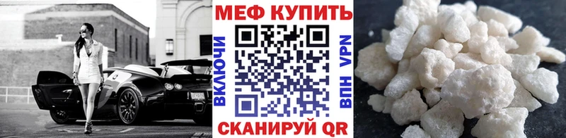 Как найти закладки Воронеж A PVP  МЕФ  Гашиш 