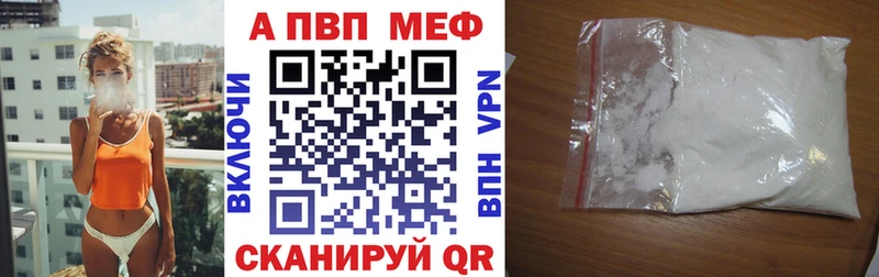 APVP СК КРИС  Воронеж 