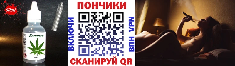 Cannafood марихуана  мориарти какой сайт  Воронеж 