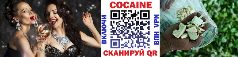 наркошоп  Воронеж  КОКАИН VHQ 
