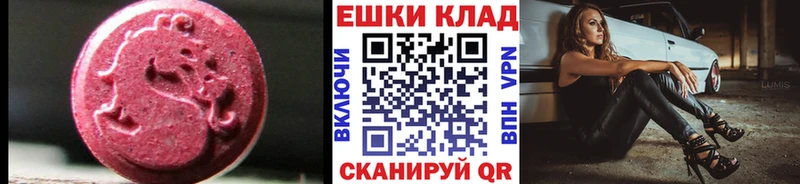 закладки Воронеж Ecstasy Дубай