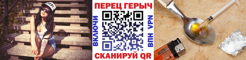Героин Афган  Воронеж 