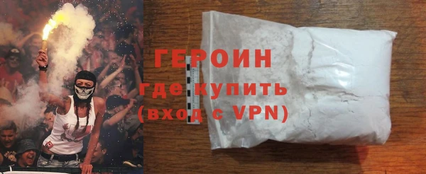 гидра Магас