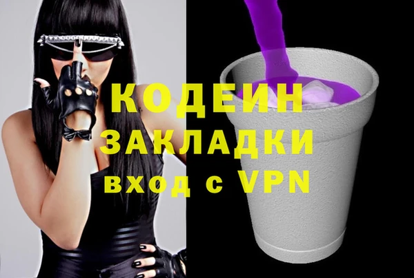 ECSTASY Абаза