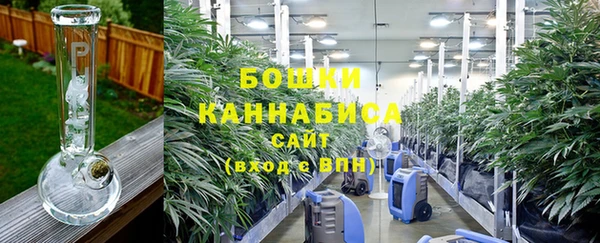 бошки Абдулино