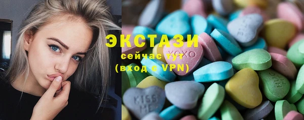 бошки Абдулино