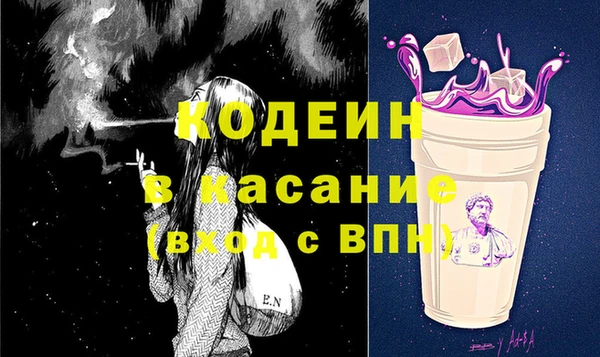 каннабис Абинск