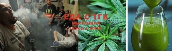бошки Абдулино