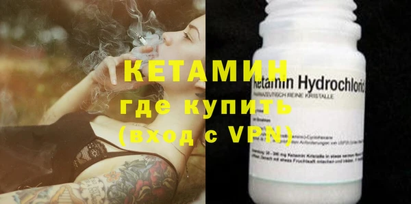 ECSTASY Абаза