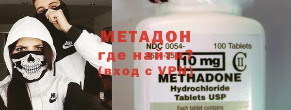 гидра Магас