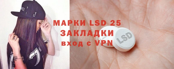 мяу мяу кристалл Магадан