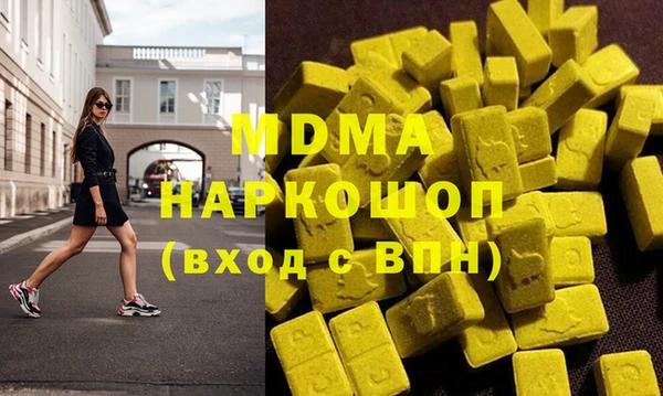 бошки Абдулино