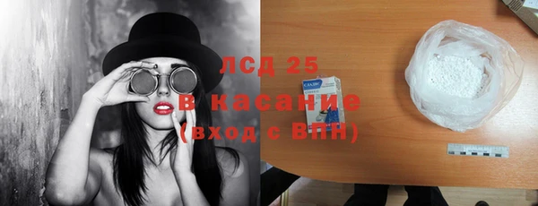 каннабис Майский