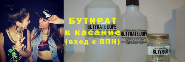 каннабис Майский