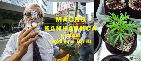 каннабис Абинск
