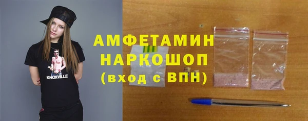 мяу мяу кристалл Магадан