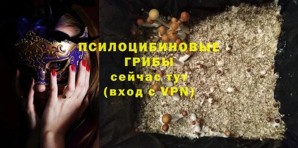 каннабис Абинск