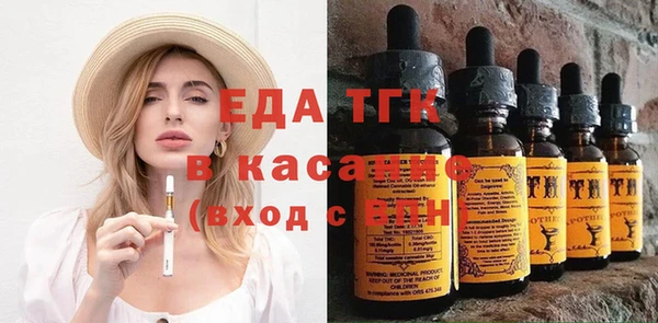 бошки Абдулино