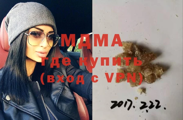 мяу мяу кристалл Магадан