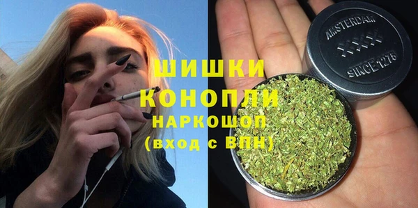 мяу мяу кристалл Магадан