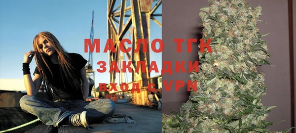 ECSTASY Абаза