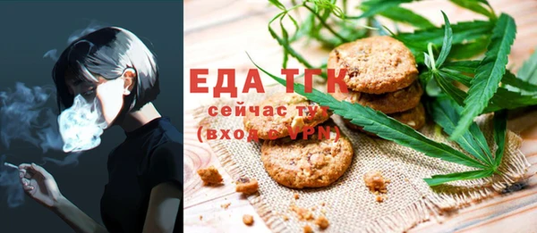 ECSTASY Абаза