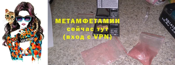 ECSTASY Абаза