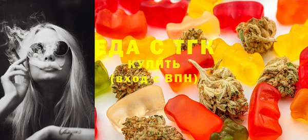 гидра Магас