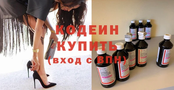 ECSTASY Абаза