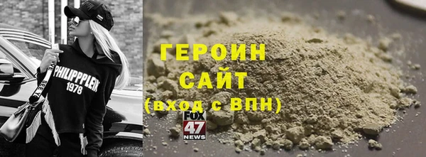 ECSTASY Абаза