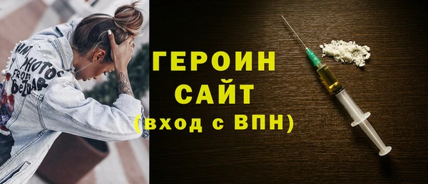 бошки Абдулино