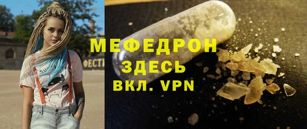ECSTASY Абаза