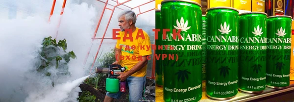 гидра Магас