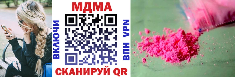 МЕГА tor  Воронеж  МДМА crystal 