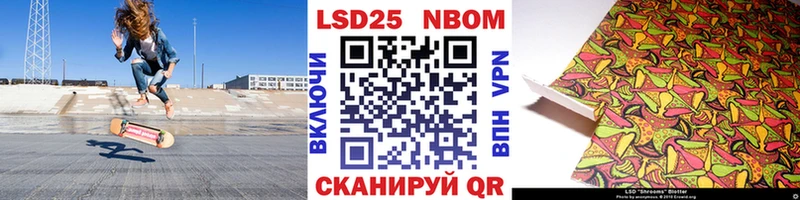 Марки N-bome 1500мкг Воронеж