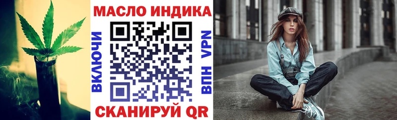 где можно купить наркотик  Воронеж  Дистиллят ТГК гашишное масло 